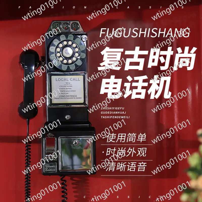 Téléphone mural vintage, télép - Retro Handset Phone avis et prix